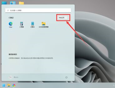 如何解决Win11系统相机用不了的问题 win11相机无法开启的步骤介绍