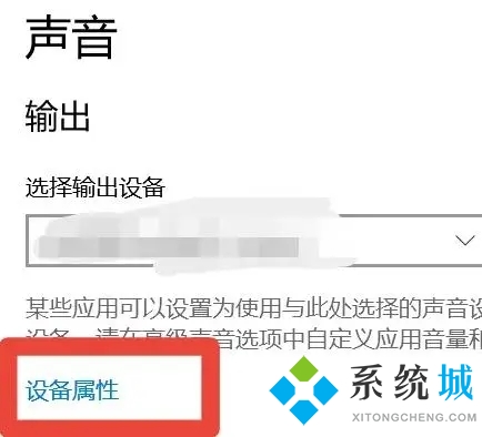 音响连接电脑没声音怎么设置 电脑音响没有声音怎么解决