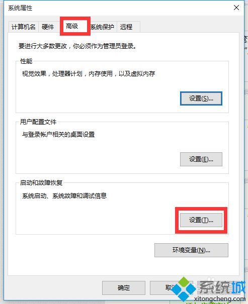 Win10正式版无故自动重启怎么办？Windows10无故自动重启的解决办法