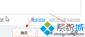 win10系统如何更改搜狗输入法字体 windows10更换搜狗输入法字体的方法