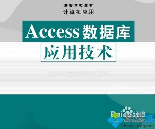 xp系统显示“服务器错误500”的两种解决方法