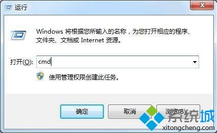 win7系统回收站文件无法全部清空怎么办