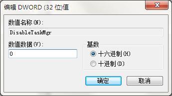 windows7系统关闭网吧防火墙的方法