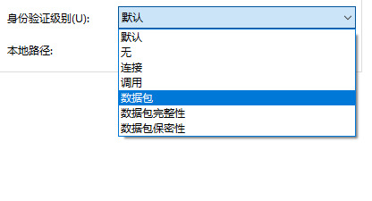 Win10怎么对DCOM接口进行配置 Win10系统DCOM配置教程