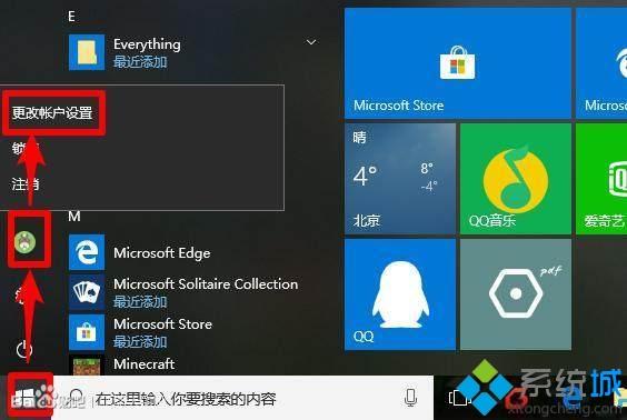 Win10系统开机满屏雪花的原因及解决方法