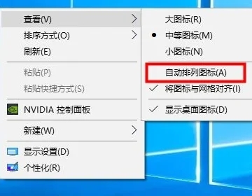 电脑桌面怎么设置随意摆放图标 win10电脑桌面随意摆放图标的方法