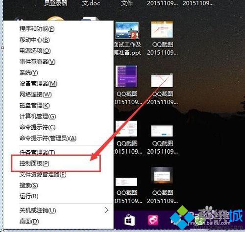 win10系统设置屏幕锁定后不关闭显示器的方法