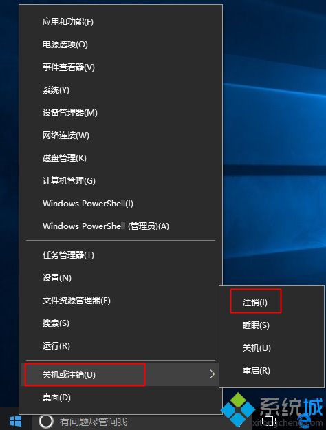 win10家庭版怎么开启Administrator超级管理员帐户