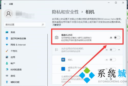 如何解决Win11系统相机用不了的问题 win11相机无法开启的步骤介绍