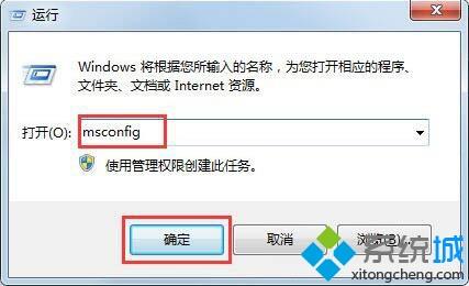 教你解决win7系统出现脚本错误的方法