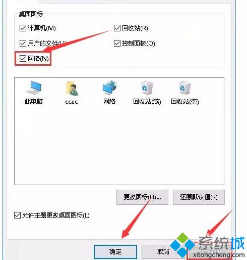 windows10系统打开程序提示丢失xinput13dll怎么办