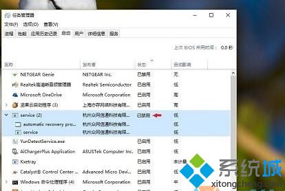 windows10系统无法卸载6899浏览器如何解决