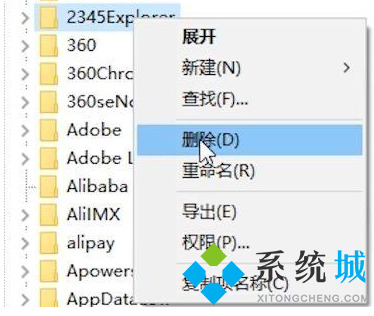 电脑怎么删除隐藏的流氓软件 win10电脑删除隐藏的流氓软件的方法