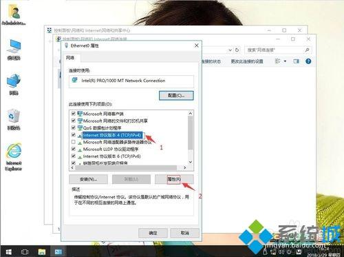 Win10系统连接宽带显示720的解决方法