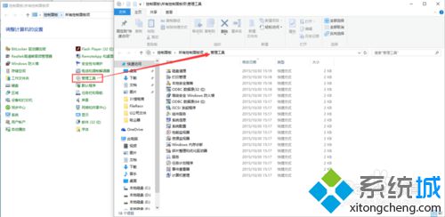 如何查看windows10系统的详细版本【图文教程】