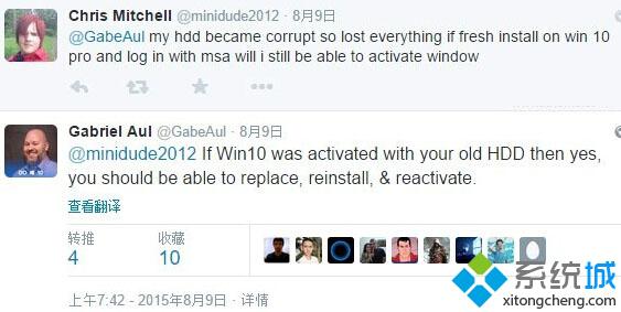 Win10正式版系统在更换硬盘后是否还能正常激活