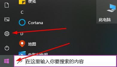 电脑时间每次开机都要重新设置怎么办 一开机电脑时间就重置的解决方法