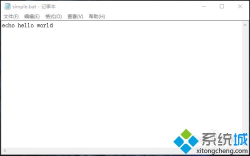 win10怎么运行bat文件？win10系统启动bat文件的操作方法