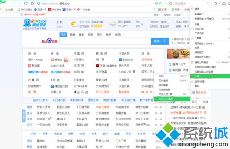 win10系统360浏览器设置高级模式的操作方法