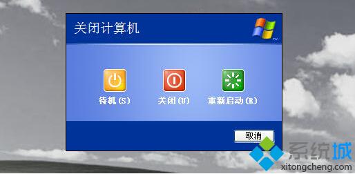 电脑公司xp纯净版系统下解决待机之后需要重新启动的问题