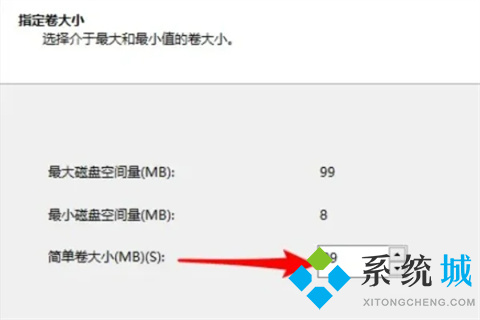 电脑c盘怎么扩大 电脑c盘的扩大方法