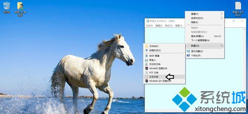 Win10系统把文件夹背景色改成绿色的方法