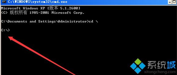 xp系统cd命令怎么使用？xp系统cd命令的使用方法