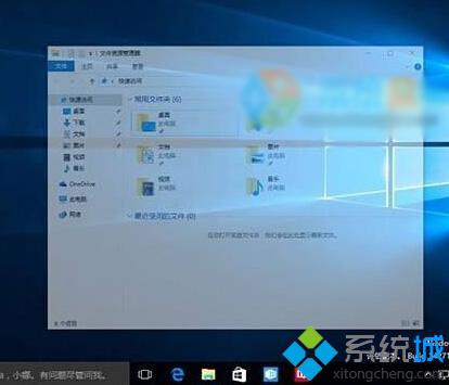 Windows10下怎样开启窗口动画慢放功能