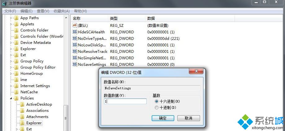 win7桌面放不了文件夹的详细处理方法【图文】