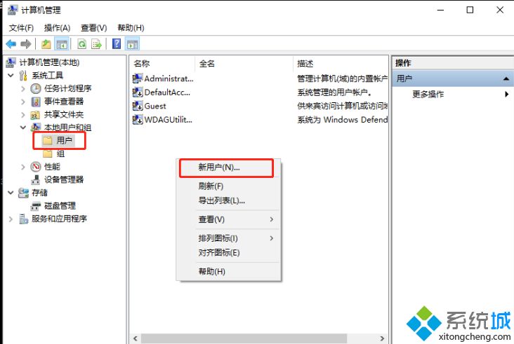 Win10开机提醒sihost怎么办 win10系统开机提醒sihost警告如何解决