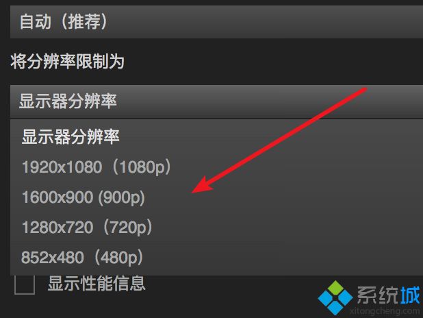 win10 Steam的分辨率怎么调_win10系统下steam调整分辨率的方法