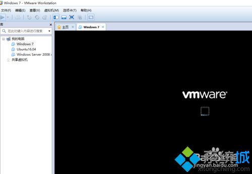 win10打开VMware虚拟机出现“内部错误”的解决方法