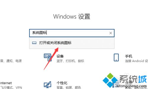 win10系统删除右下角拼字图标的详细步骤