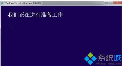 win10系统安装教程 怎么安装windows10系统？