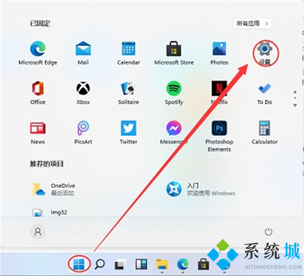 win11图标的盾牌怎么取消 win11快捷方式去掉盾牌权限