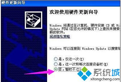 win7如何安装摄像头驱动_win7安装摄像头驱动的方法