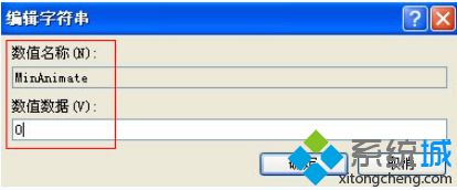 WindowsXP系统下窗口打开后显示速度很慢如何解决