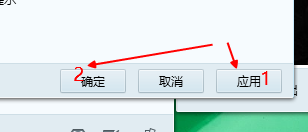 win10系统下如何禁止qq旋风开机自动启动