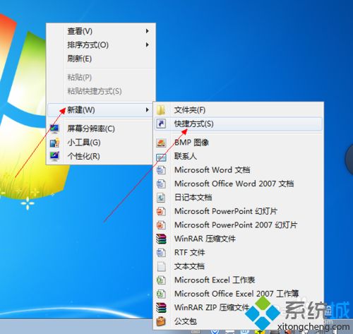 win7系统怎么设置搜狗手写输入法桌面快捷方式