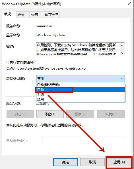 win10系统电脑蓝屏0xc0000005怎么解决