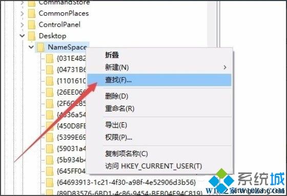 Win10系统桌面上的IE图标删不掉怎么办