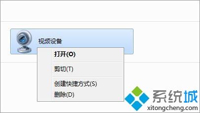 win7系统视频设备图标删不掉怎么回事