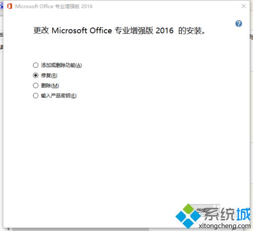 win10系统下office文件缩略图变成白板如何解决