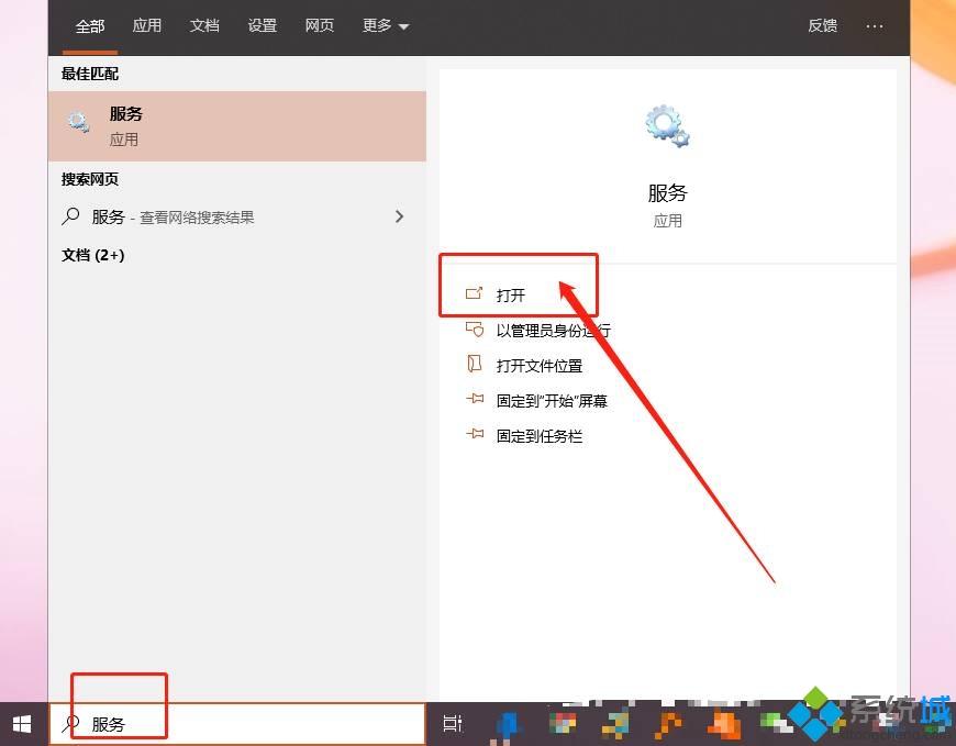 Win10点击开始菜单没反应如何解决？一招轻松打开win10开始菜单