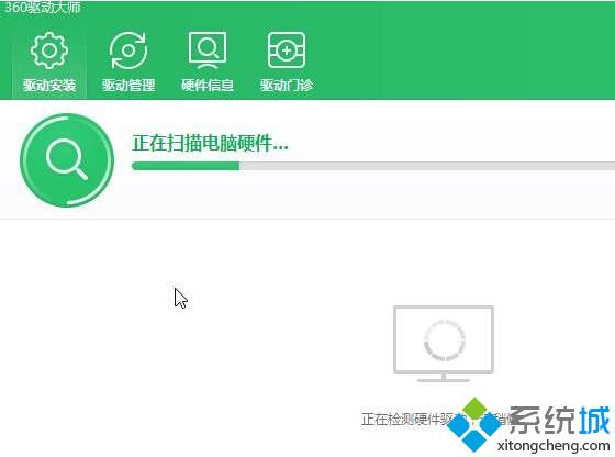 固态加机械硬盘升win10后经常假死如何解决