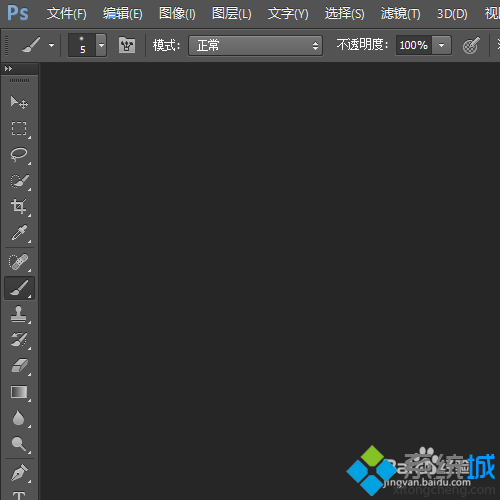 win10系统如何安装photoshop cs6