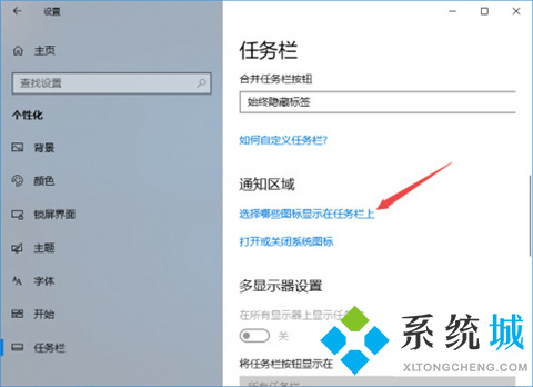 电脑wifi功能消失了怎么办 win10电脑wifi功能消失解决步骤