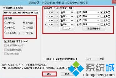 双核cpu运行win10满载怎么办_win10双核cpu满载太卡的解决方法