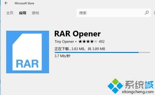 win10电脑怎么解压rar文件_一招解压win10rar文件的方法