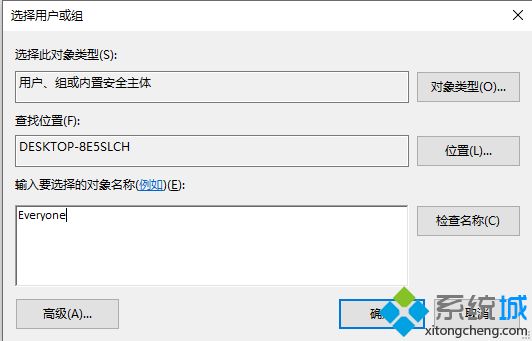 win10应用商店安装目录在哪 win10查看应用商店安装目录的方法